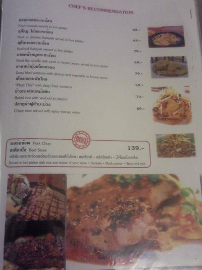 อื่นๆ