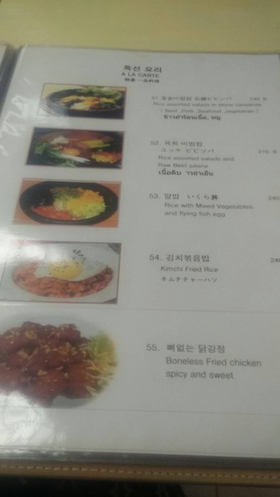 อื่นๆ