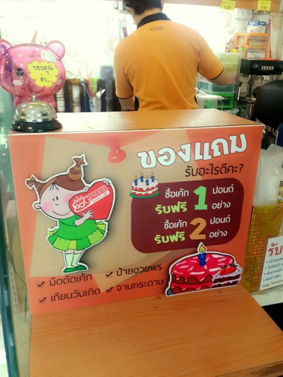 อื่นๆ