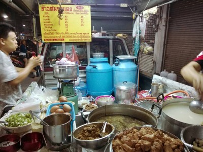 ข้าวต้มรถแดง (ข้าวต้มทรงเครื่อง)