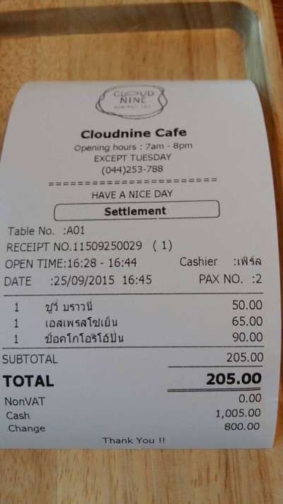 อื่นๆ