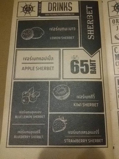 อื่นๆ