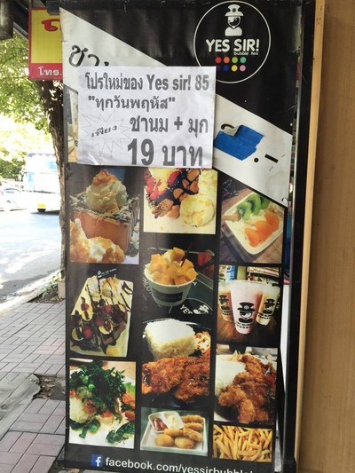 อื่นๆ