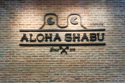 Aloha Shabu หัวทะเล โคราช