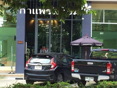 กาแฟรสนิยม Chiang Mai Business Park กาแฟรสนิยม Chiang Mai Business Park