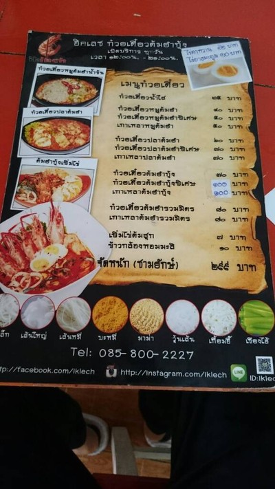 อื่นๆ