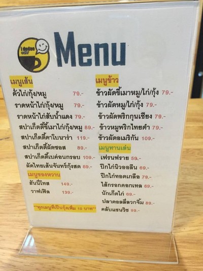 อื่นๆ