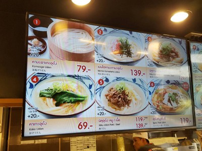อื่นๆ