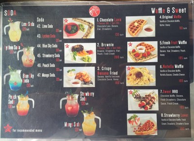 อื่นๆ