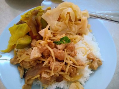 อื่นๆ