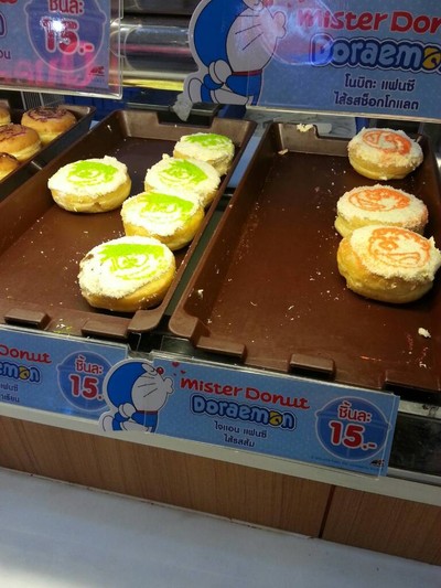 อื่นๆ