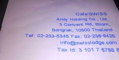 อื่นๆ