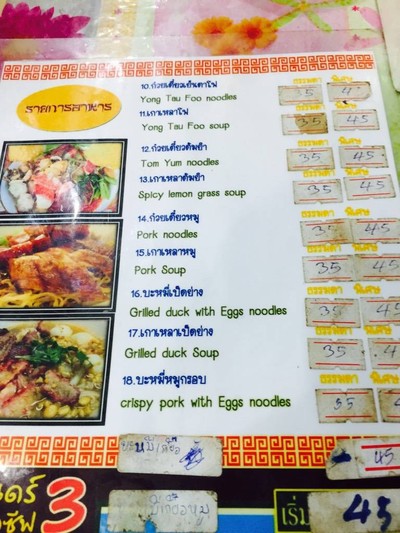 อื่นๆ