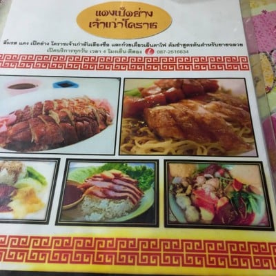 อื่นๆ