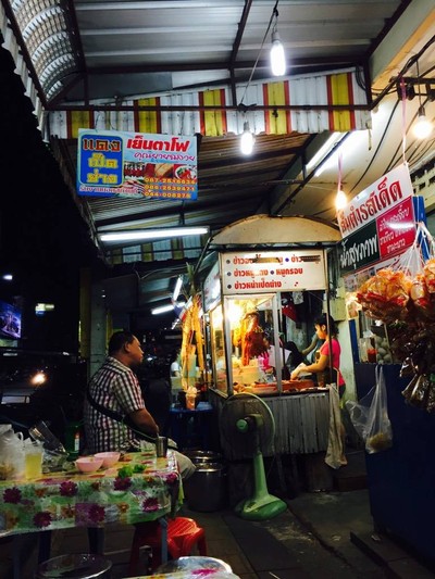 แดงเป็ดย่าง เย็นตาโฟ บขสเก่า