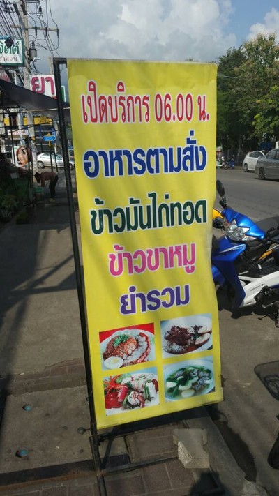 อื่นๆ