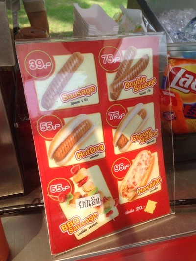 อื่นๆ