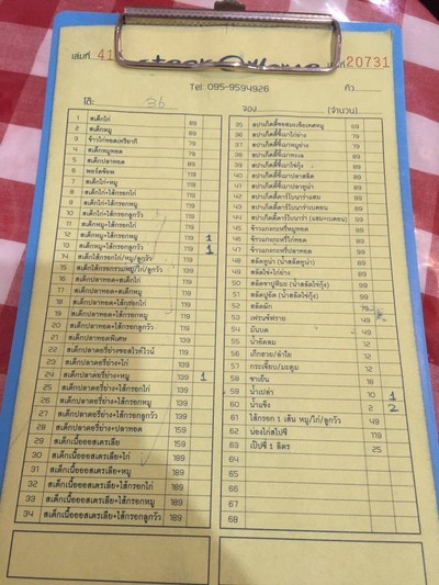 อื่นๆ