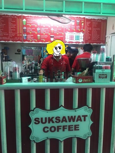Suksawat Coffee (สุขสวัสดิ์ คอฟฟี่) หลังสวน Suksawat Coffee (สุขสวัสดิ์ คอฟฟี่) หลังสวน