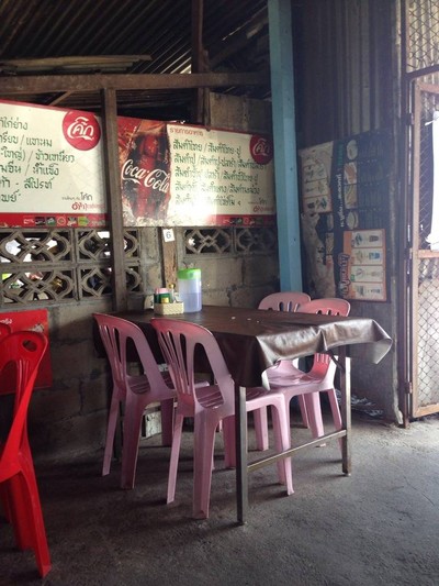 ส้มตำวัดนาคา