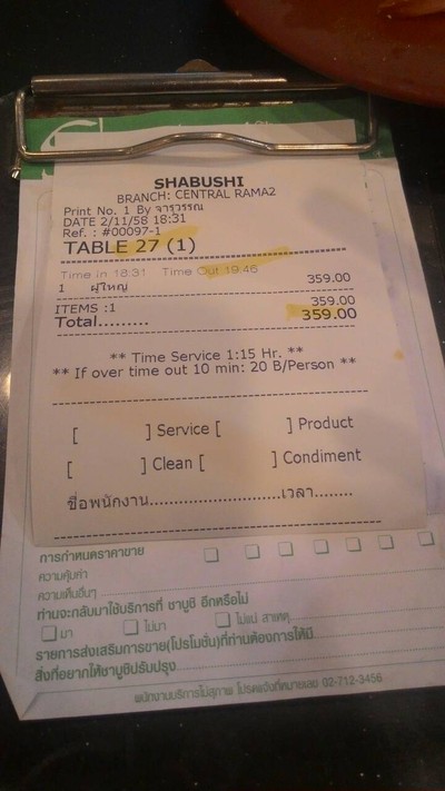 อื่นๆ