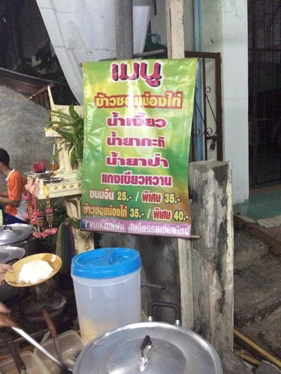 อื่นๆ