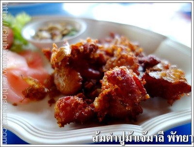 ร้านส้มตำปูม้าเจ๊มาลี-เจ้าเก่า