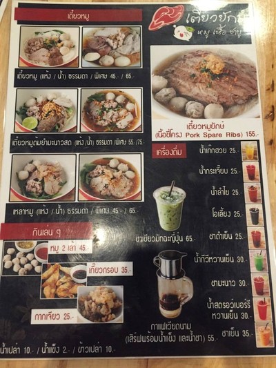 อื่นๆ