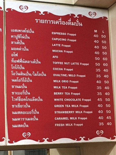 อื่นๆ