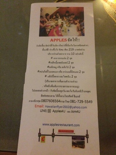 อื่นๆ