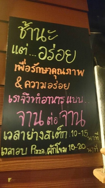 อื่นๆ