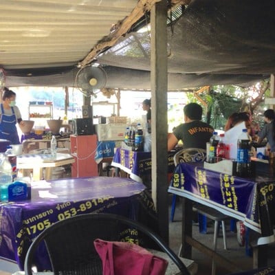 ส้มตำกุหลาบ เจ้าเก่า