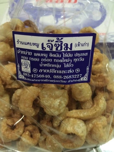 กาดทุ่งเกวียน