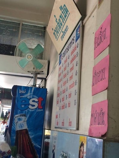 อื่นๆ