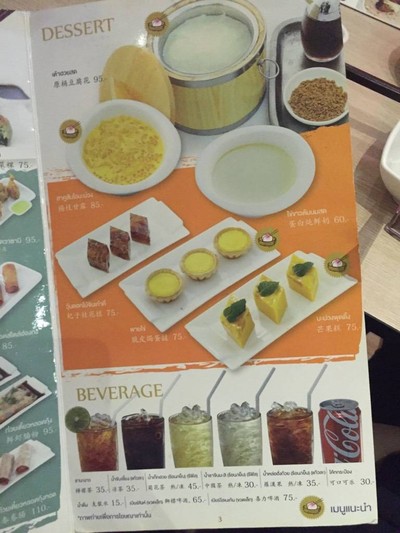 อื่นๆ