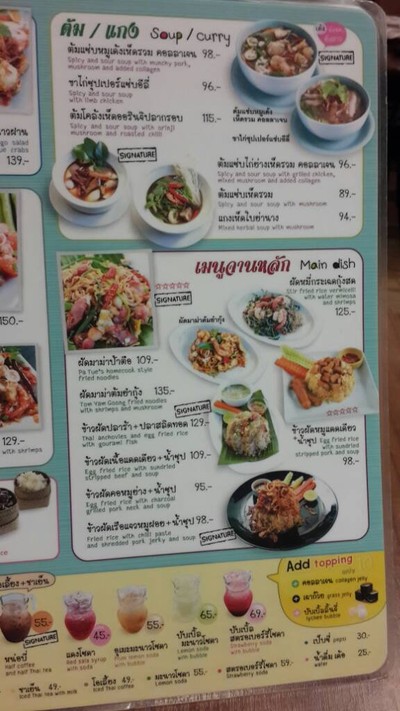 อื่นๆ
