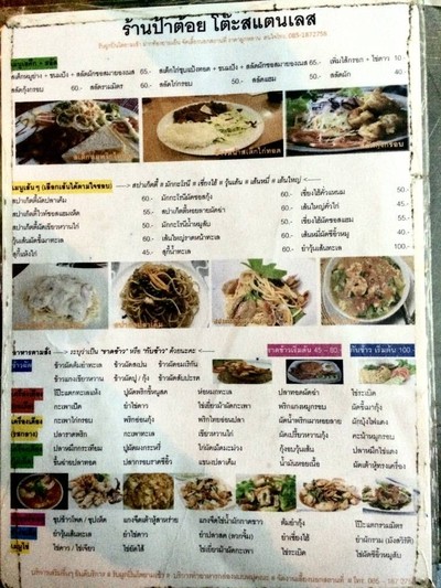 อื่นๆ