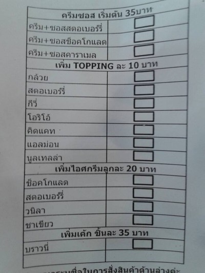 อื่นๆ