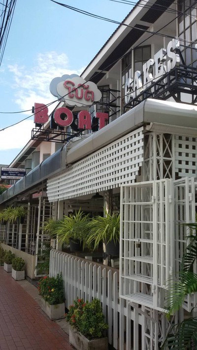 Boat Bakery เชียงใหม่