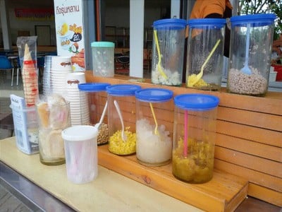ไอติมก๋ง บ้านไอติมก๋ง