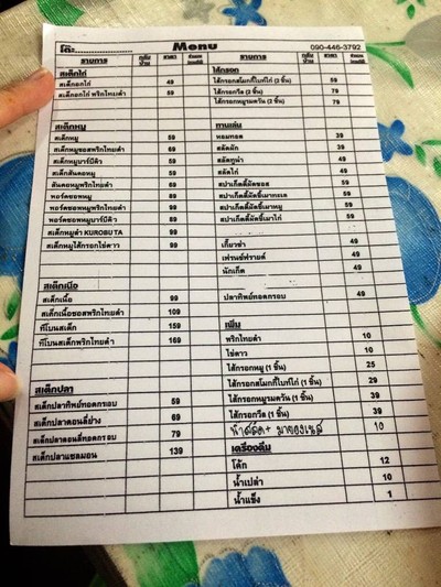 อื่นๆ