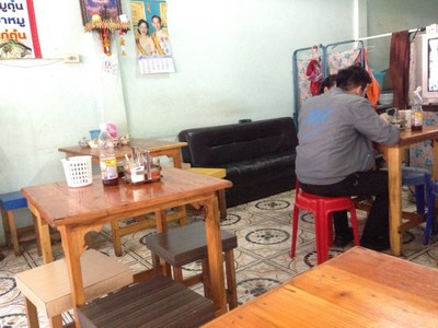 ร้านจ่ะ