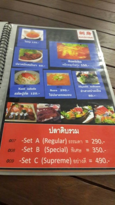 อื่นๆ