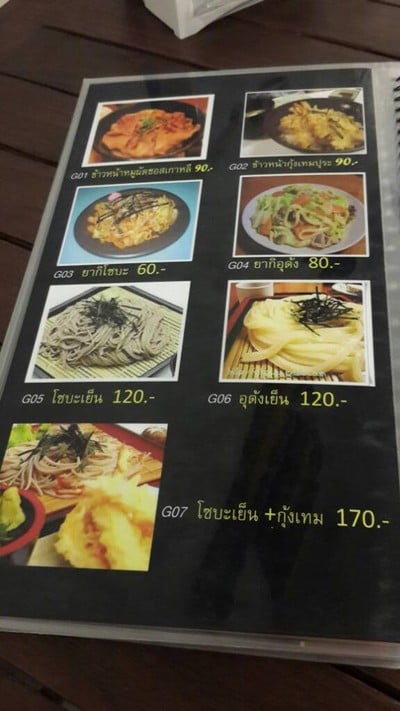 อื่นๆ