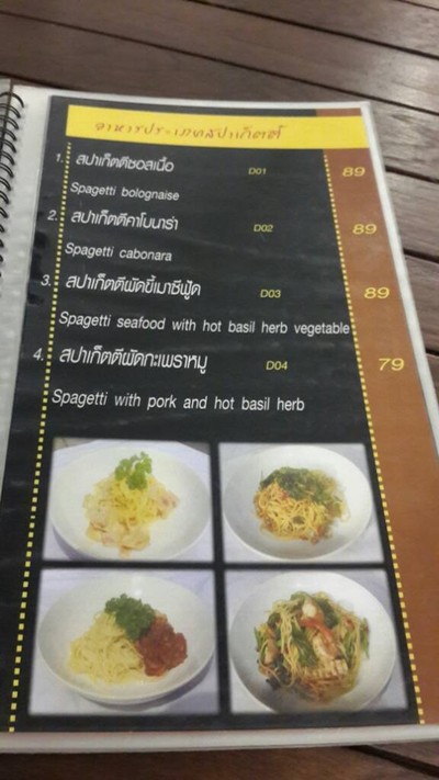 อื่นๆ