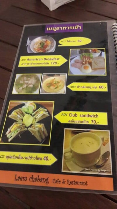 อื่นๆ