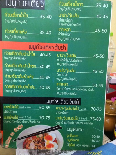 อื่นๆ