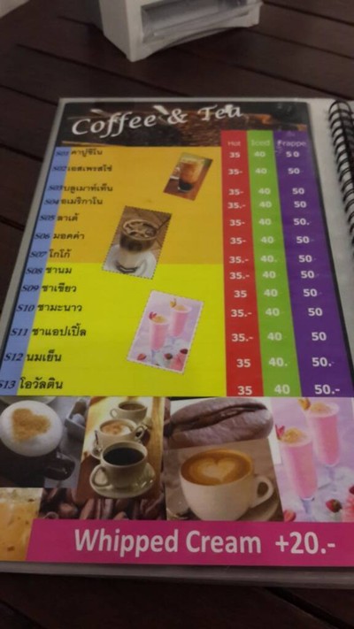 อื่นๆ