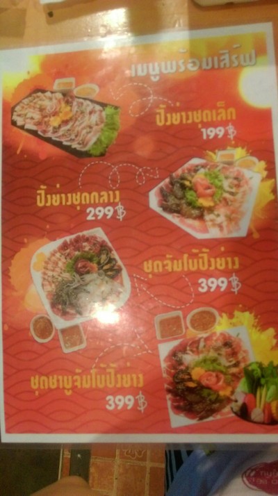 อื่นๆ