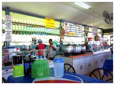 ไผ่เหลือง